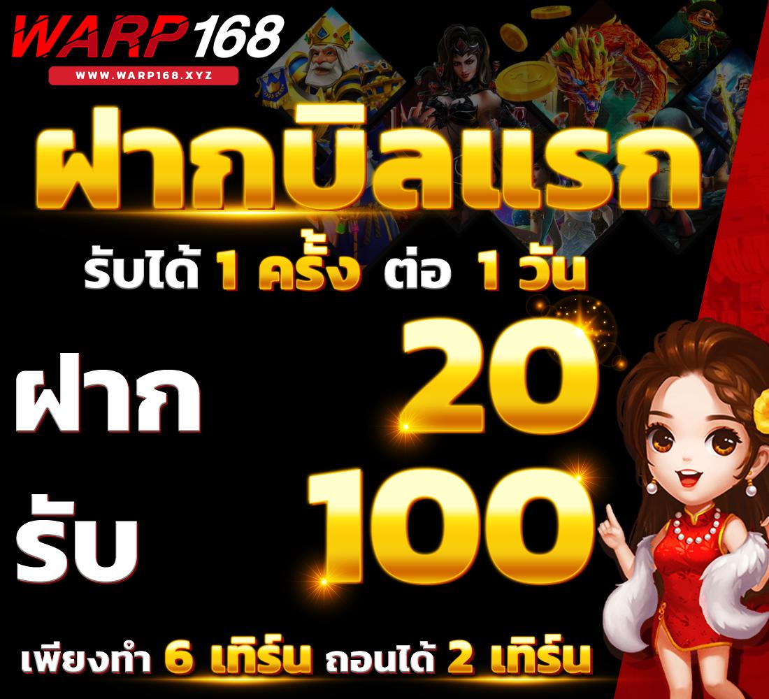 บานผลบอล คาสิโนออนไลน์ยอดนิยม เดิมพันสนุกทุกวันปลอดภัยมั่นใจ