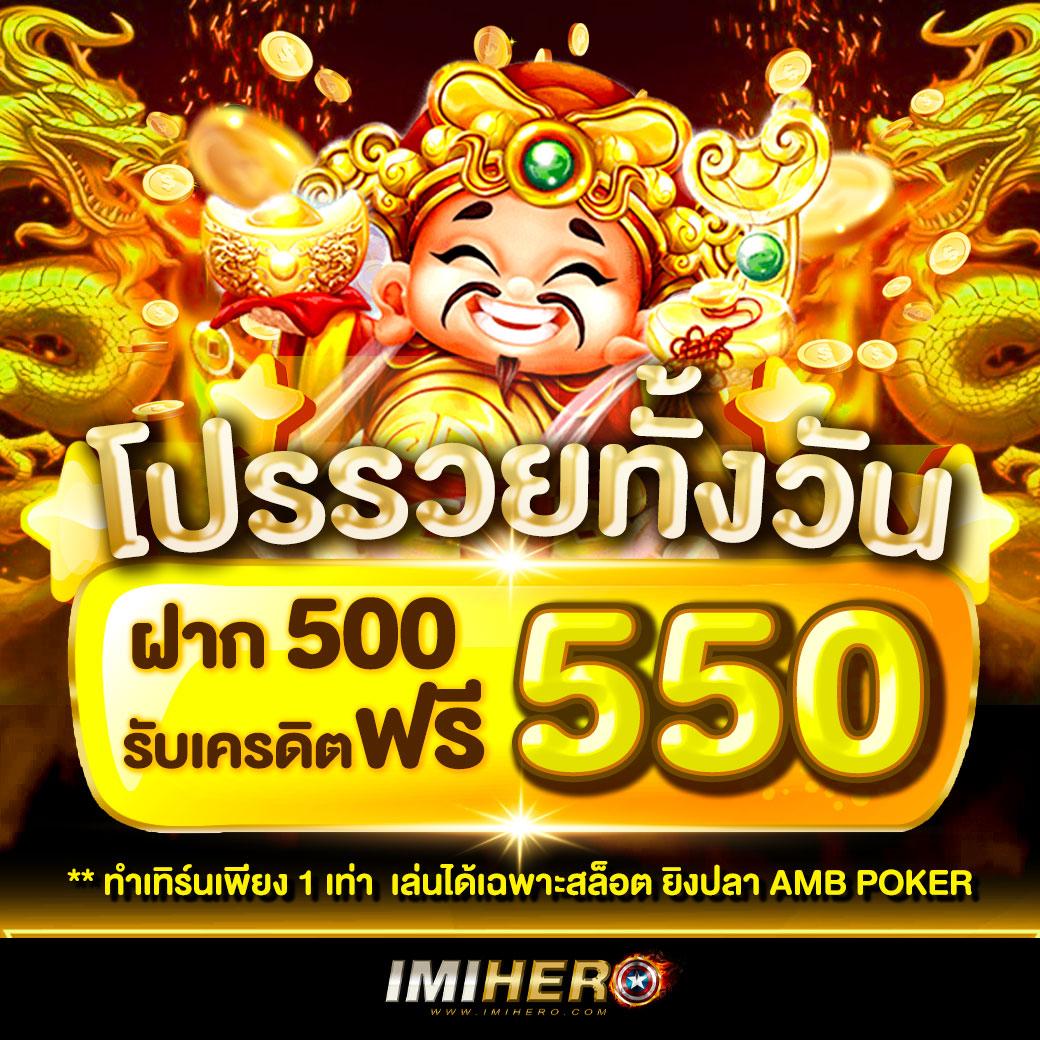 บาน้ผลบอล คาสิโนออนไลน์อันดับหนึ่ง พร้อมโปรโมชั่นสุดปังในปี 2024