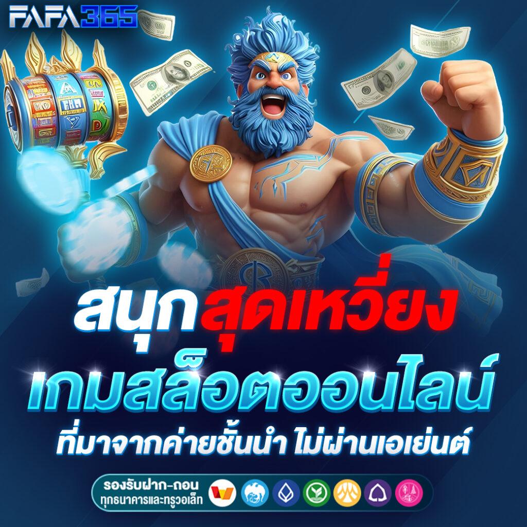 บ้านผลบอล ผลบอลสดวันนี้ วิเคราะห์ผลบอลล่าสุด พร้อมอัปเดตผลสด
