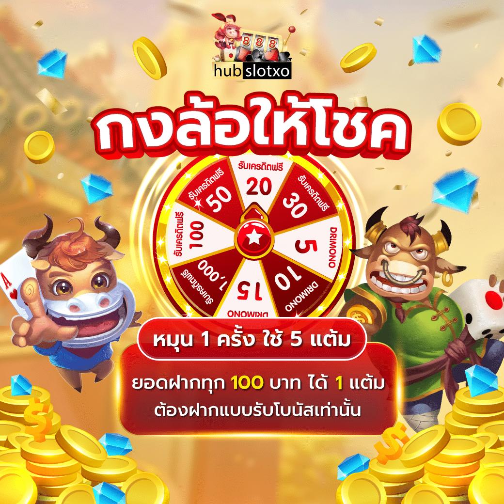 บานผลบอล รวมเทคนิค วิเคราะห์บอล เริ่มต้นเล่นง่ายที่สุดในไทย