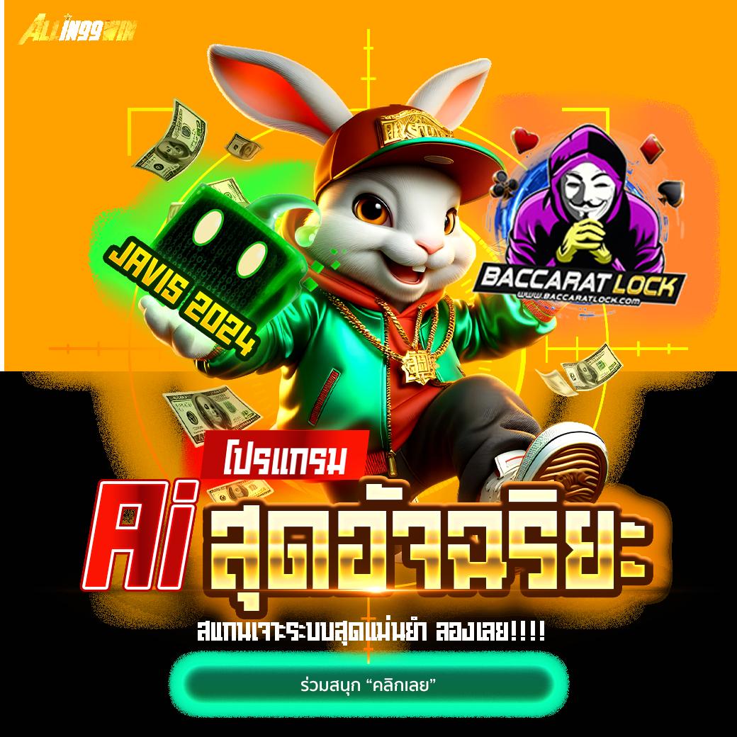 บ้านผลบอล วัน นี้ วิเคราะห์ผลบอลล่าสุดก่อนใครทุกคู่