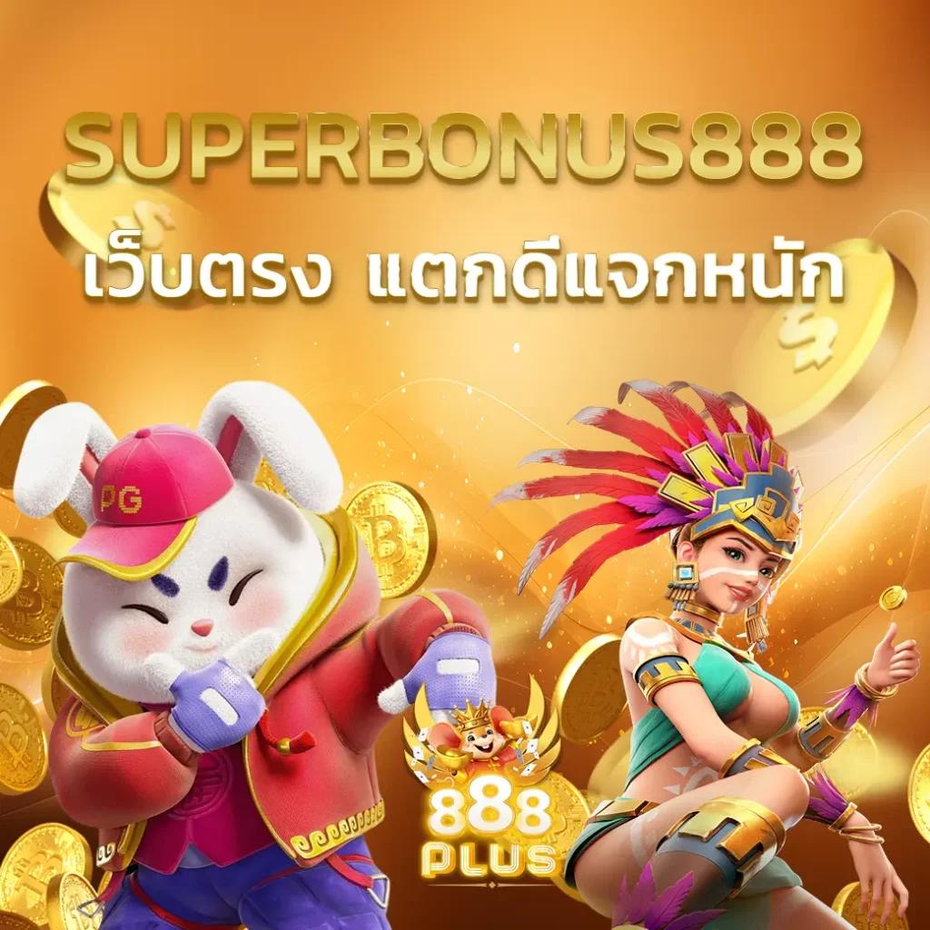 บ้านผลบอล สด ทางเข้าคาสิโนออนไลน์อันดับ 1 พร้อมเกมสุดฮิต 2024