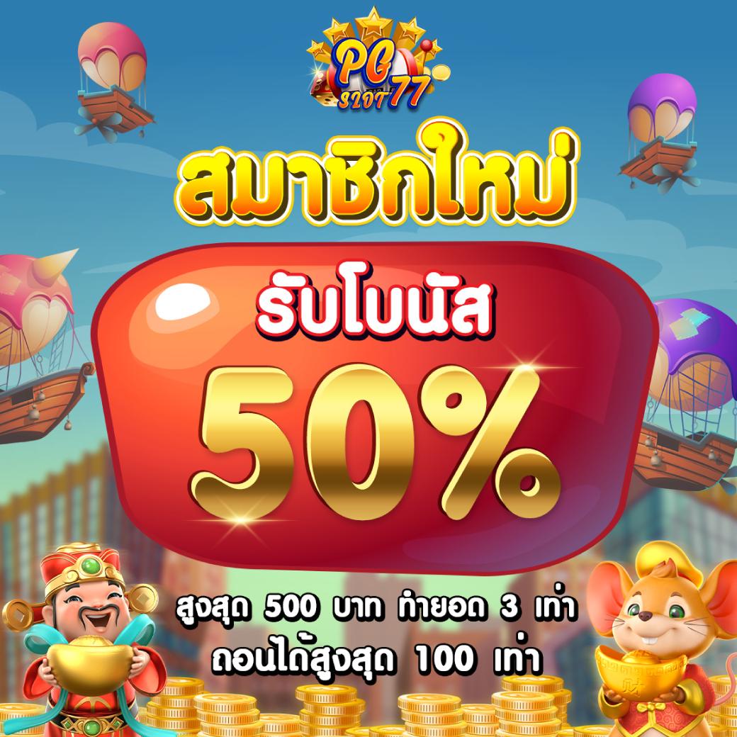 บ้านผลบอล อัปเดตล่าสุด ตารางแข่งขันคืนนี้ ลุ้นผลทันใจ