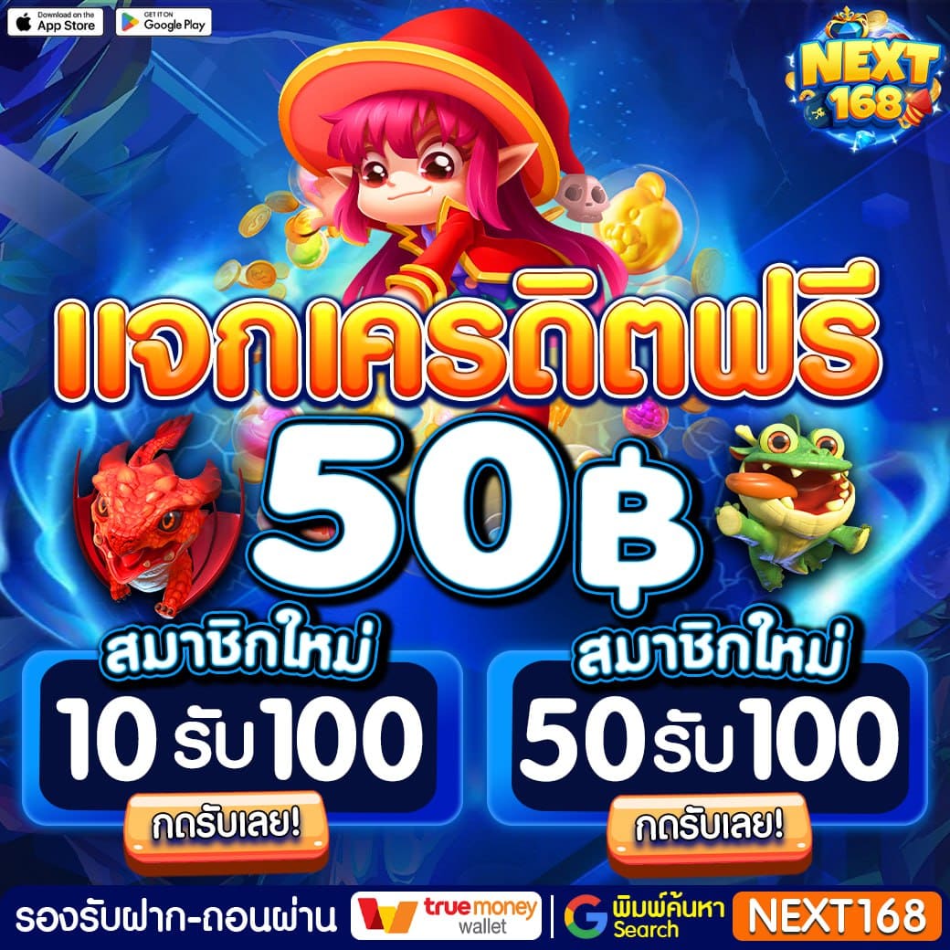 บ้านผลบอล เว็บแทงบอลอันดับ 1 พร้อมวิเคราะห์แม่นยำและราคาดี