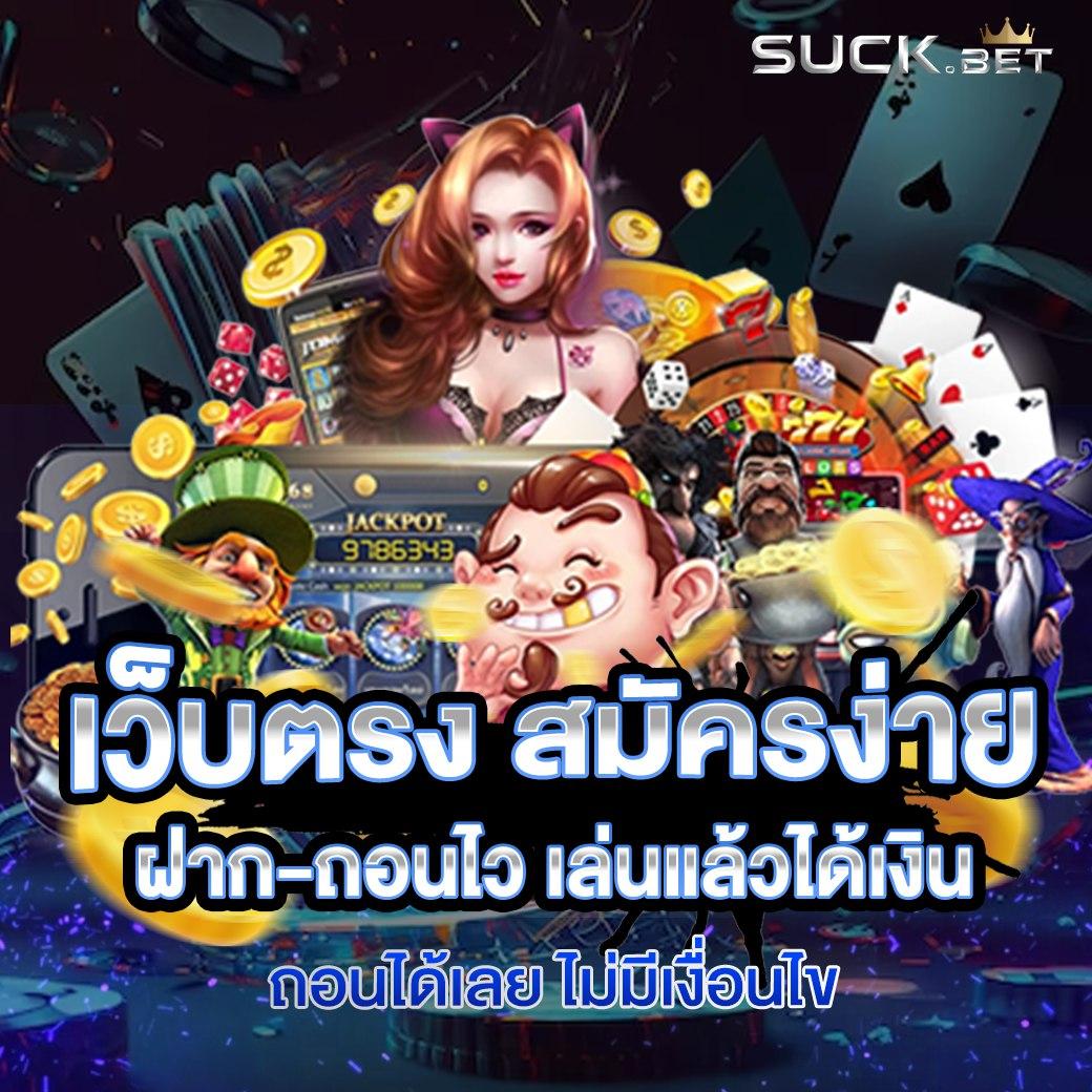 บ้านผลบอลkick เว็บเดิมพันบอลที่ทันสมัยและน่าเชื่อถือที่สุด