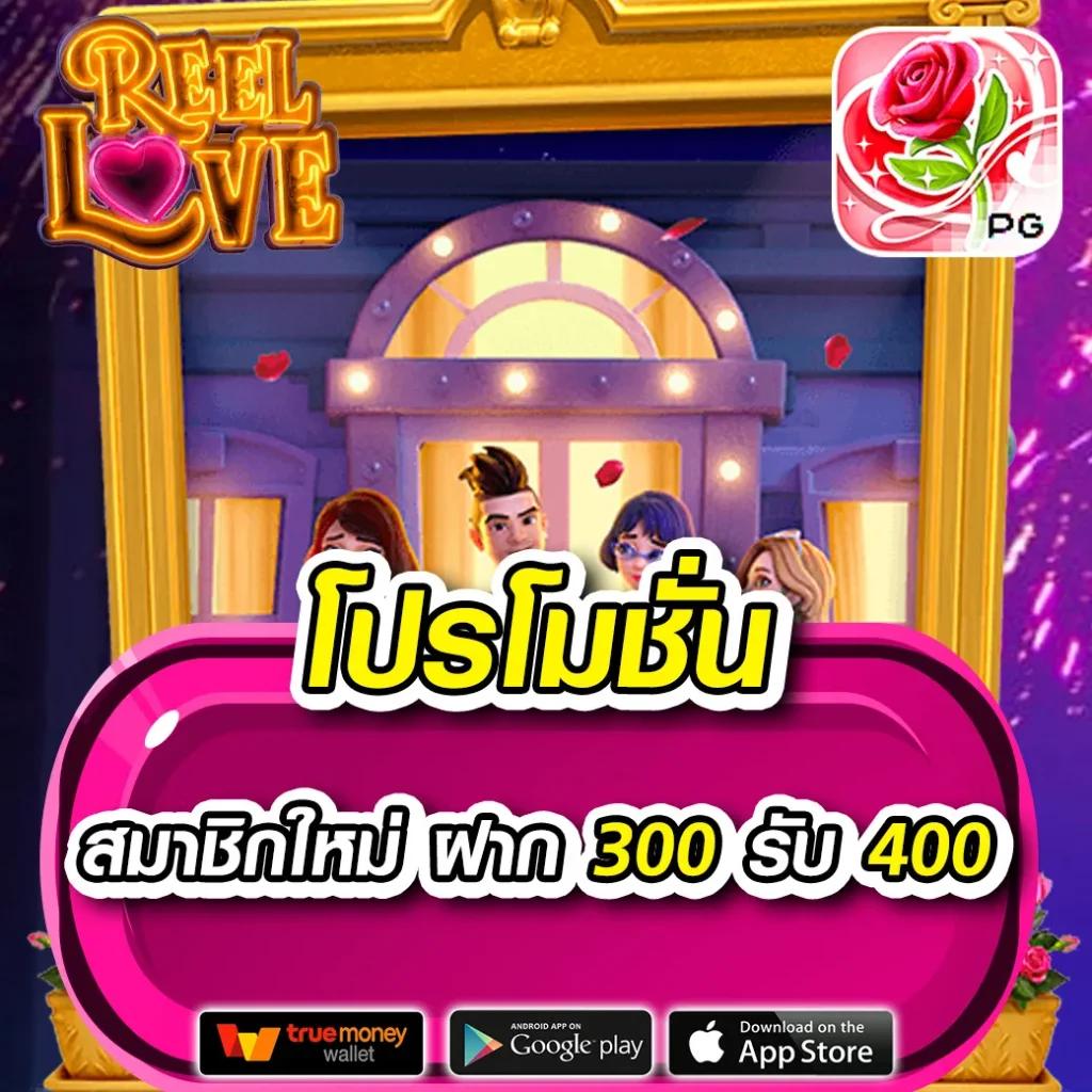 บ้านผลบอลคืนนี้ วิเคราะห์บอลสด ราคาบอลแม่นยำทุกคู่