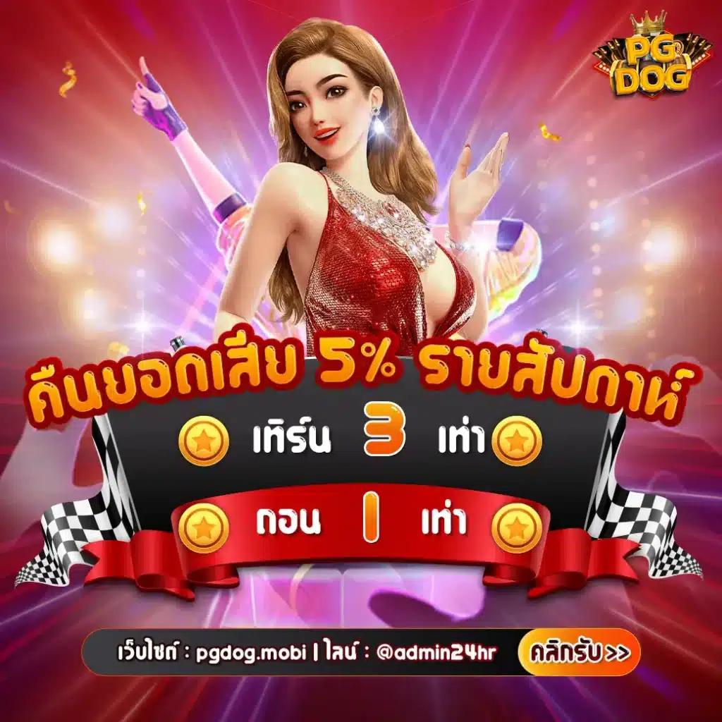 บ้านผลบอลทีเด็ด เว็บรวมทีเด็ดแม่นยำ ดูบอลออนไลน์ฟรี 24 ชม