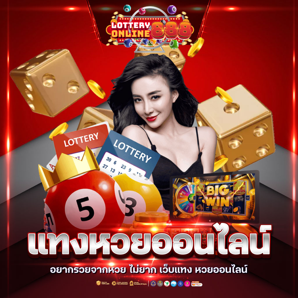 บ้านผลบอลบอล ชูทีมเด็ด ทีเด็ดสุดแม่น ทายผลบอลชัวร์ที่สุด