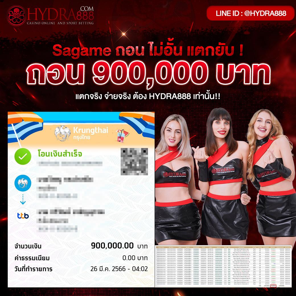 บ้านผลบอลภาษาไทย เว็บเดิมพันอันดับหนึ่งของไทย ครบเครื่องเรื่องกีฬา