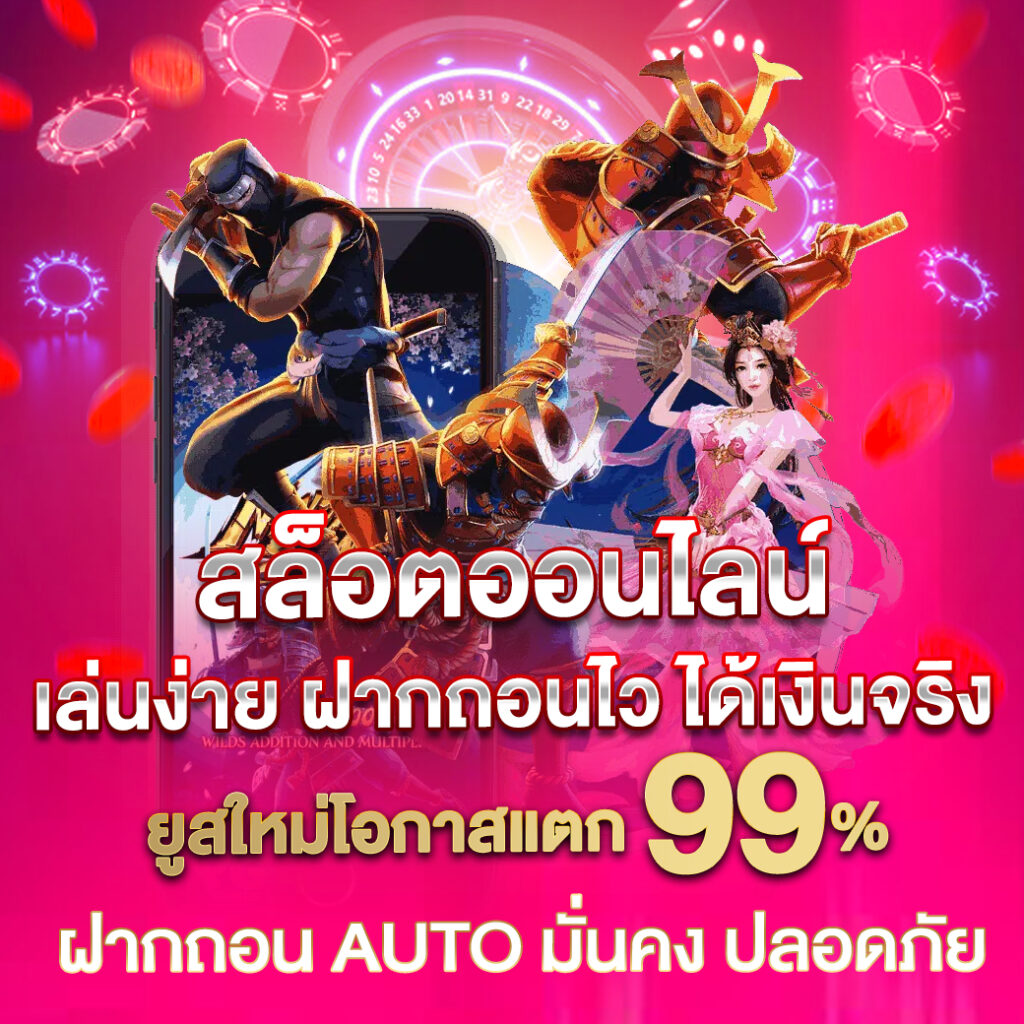 บ้านผลบอลล เว็บตรงคาสิโนออนไลน์ครบวงจร อัปเดตผลบอลสดจริง