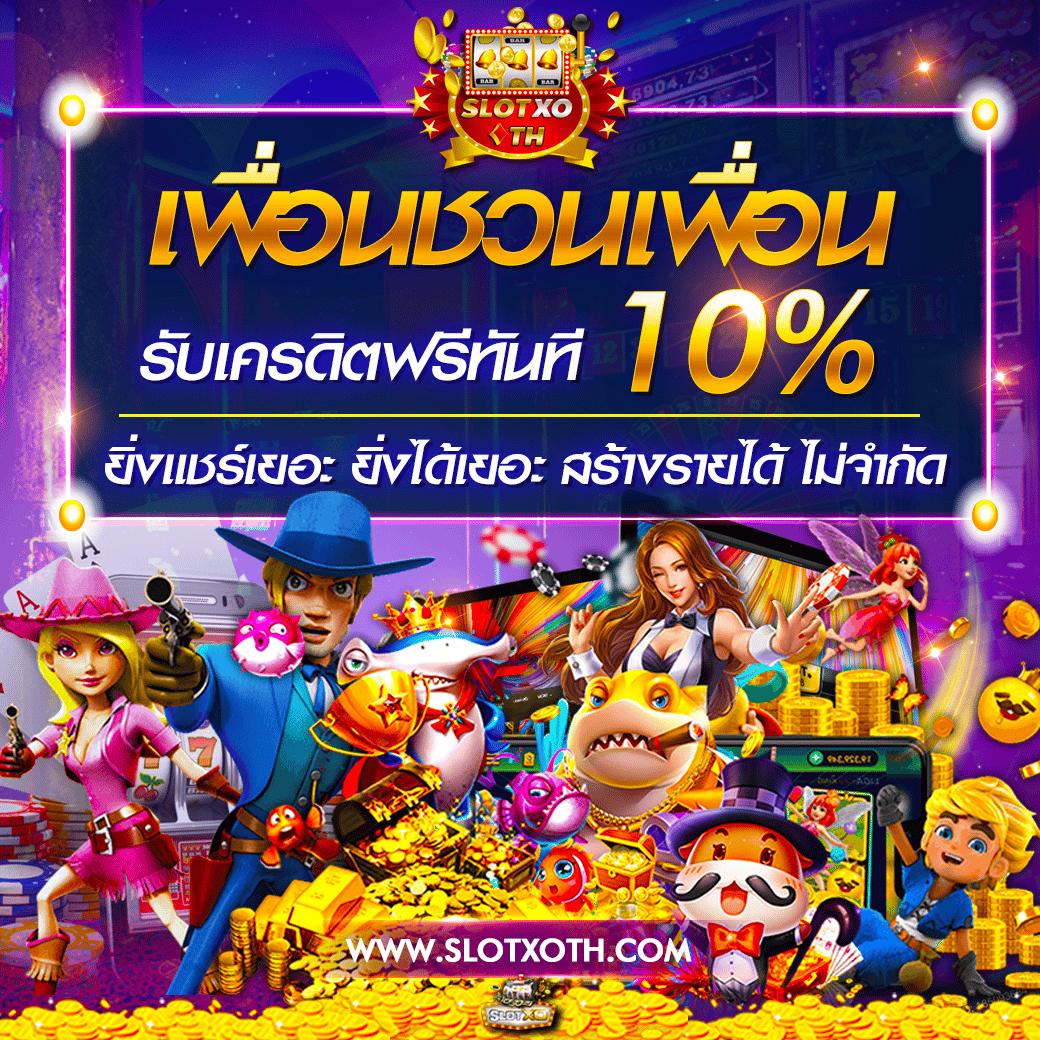 บ้านผลบอลวันนี้ ติดตามผลบอลและตารางบอลล่าสุดฟรีทุกวัน