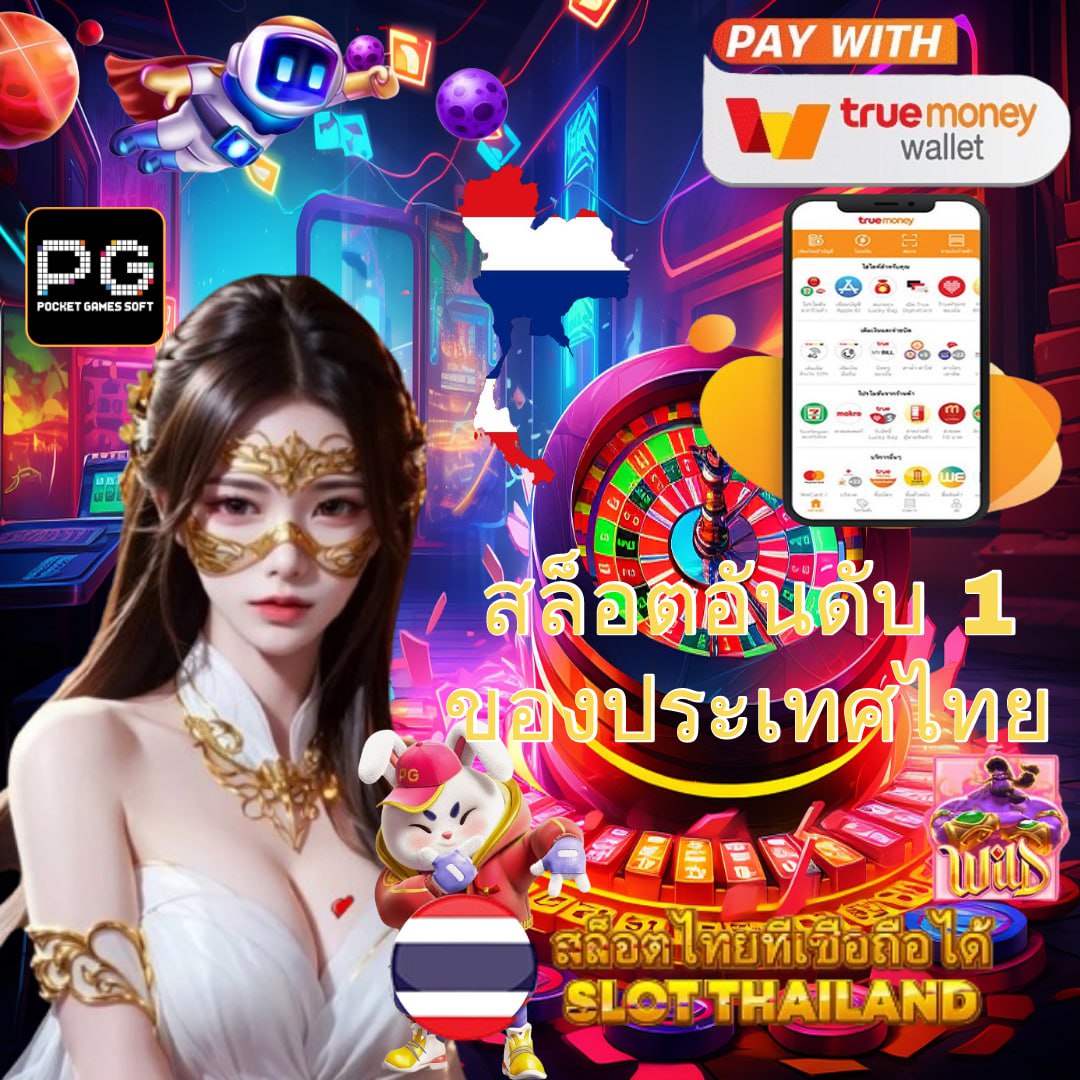 บ้านผลบอลสด8888 รวมเดิมพันฟุตบอลสด มั่นใจได้ทุกแมตช์