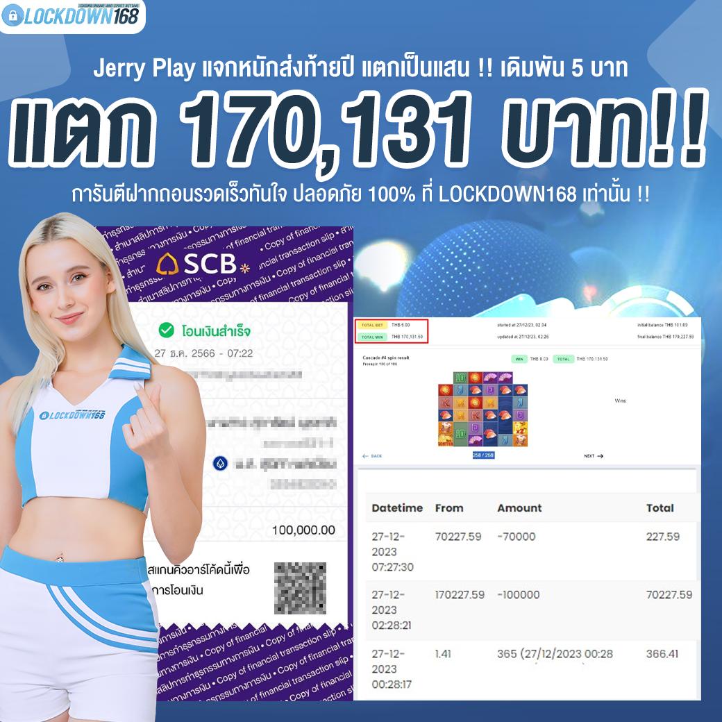 บ้านผลบอลสด เว็บคาสิโนสด แทงบอลออนไลน์อันดับหนึ่งในไทย