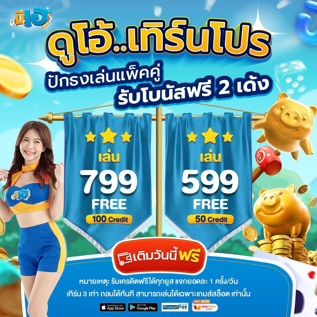 บ้านผลบอลสดวันนี้ เว็บตรง ดูบอลฟรี เดิมพันทันใจ ไร้สะดุด