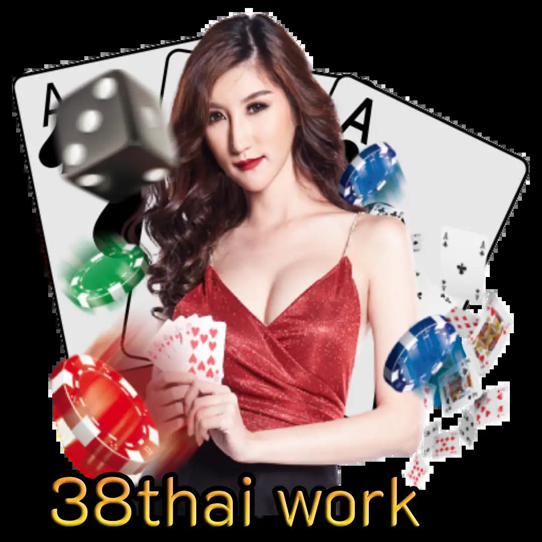 บ้านผลบอลสดไทย เว็บเดิมพันบอลสดอันดับหนึ่ง 2024