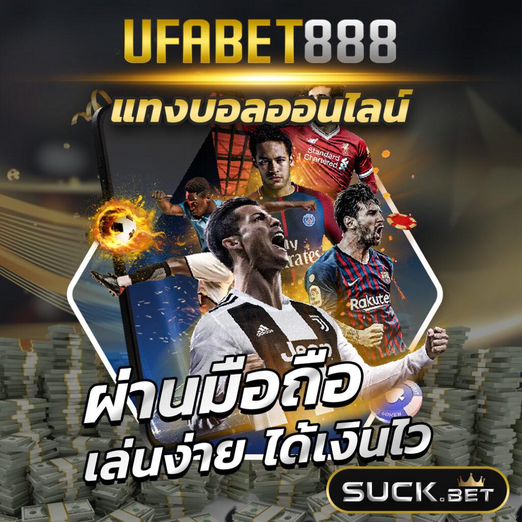 บ้านผลบอลไทย - วิเคราะห์ผลบอลแม่นยำ อัปเดตล่าสุดทุกวัน