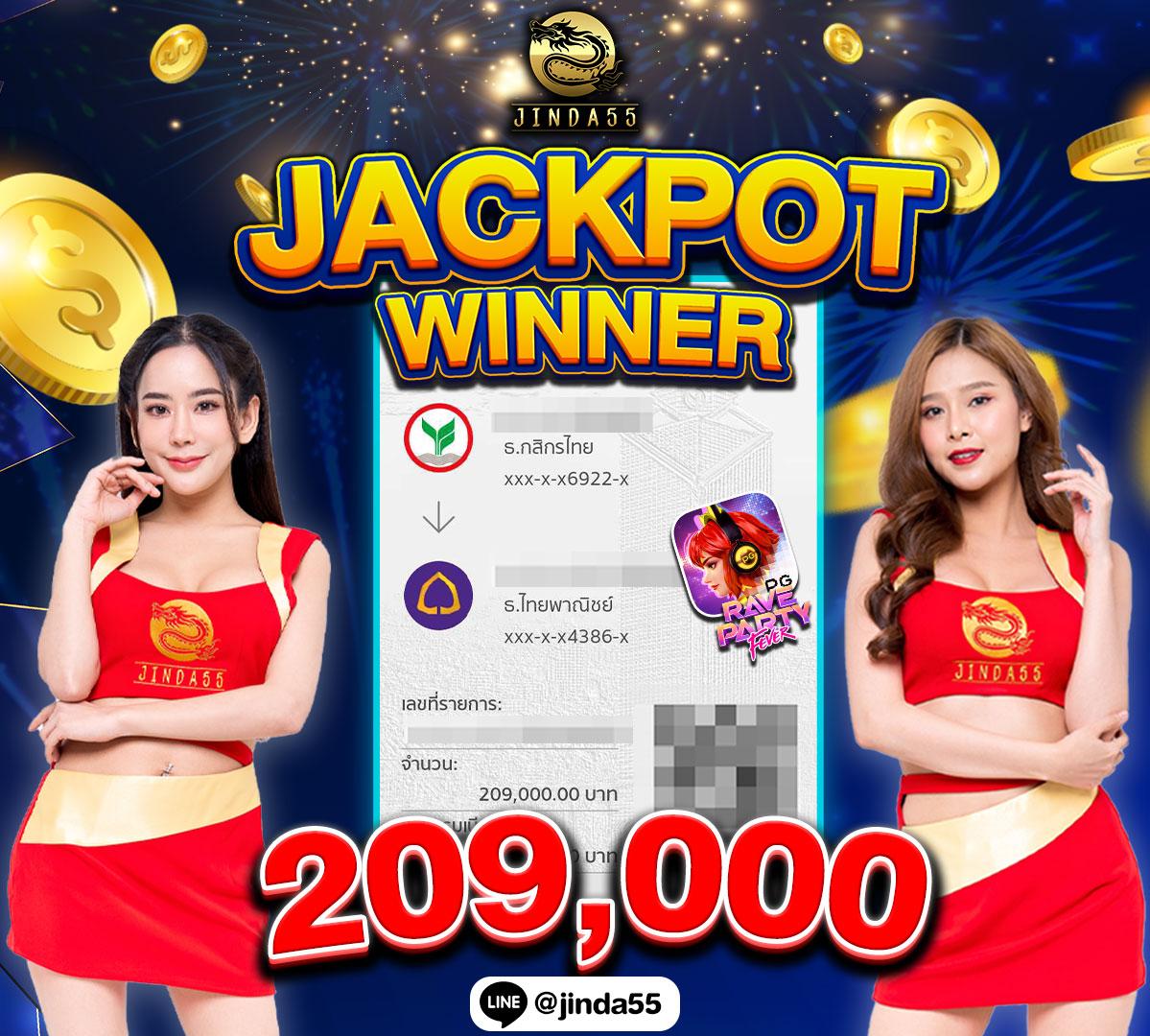 บ้านผลลบอล เล่นง่าย จ่ายเร็ว ระบบอัปเดตทันสมัย