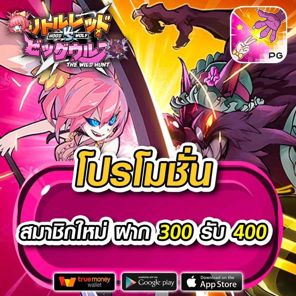 บ้านผลอบอล คาสิโนครบวงจร เว็บตรง มั่นใจได้ในทุกเกม