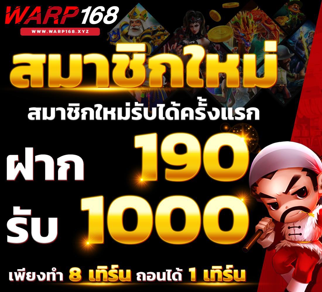 ปั่นสล็อตเว็บตรง คาสิโนออนไลน์ มาแรง เล่นง่าย จ่ายเร็ว โบนัสเพียบ