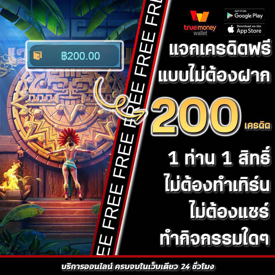 ปุ๊บปั๊บ คาสิโนชั้นนำ รวมเกมสล็อตใหม่ล่าสุด 2024