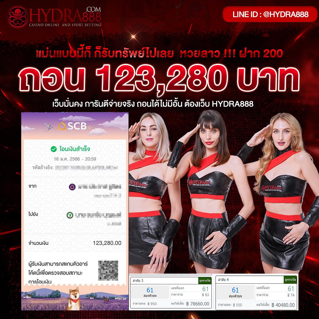 ผผลบอลสด 888 เว็บคาสิโนสดอันดับ 1 สมัครง่าย รับโบนัสทันที