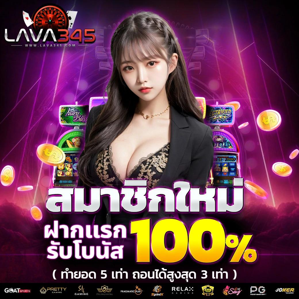 ผผลบอลสด คาสิโนออนไลน์ครบวงจร แทงง่าย ได้เงินจริง