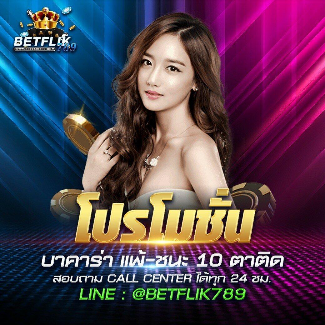 ผล คาสิโนออนไลน์ เว็บตรง ฝากถอนรวดเร็ว เครดิตฟรี 2024