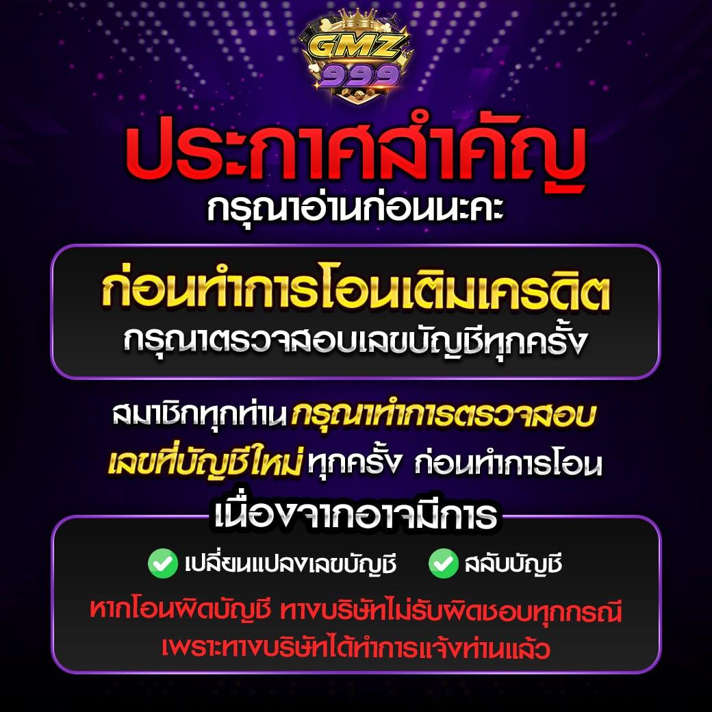 ผล บอล เมื่อ คืน เว็บเดิมพันออนไลน์อันดับหนึ่ง พร้อมเทคนิคชั้นนำ
