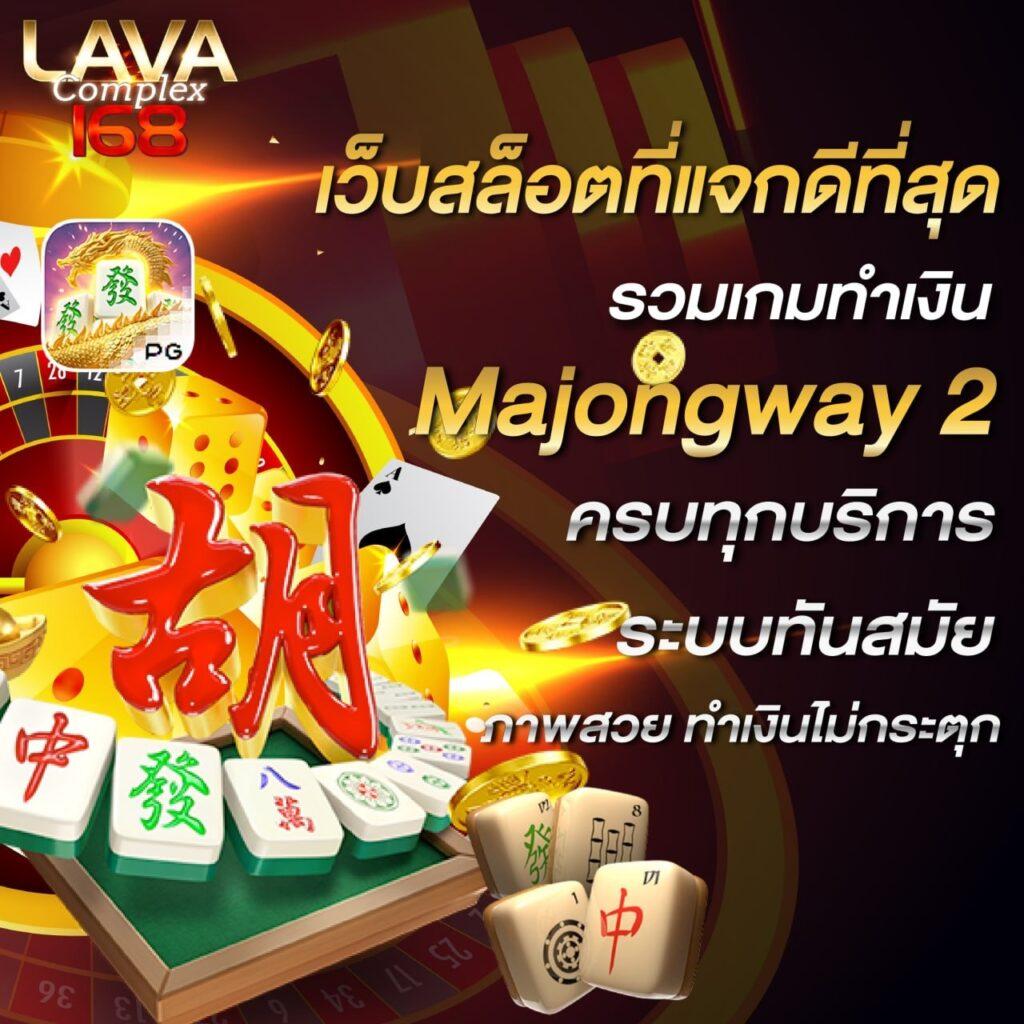 ผล บอลภาษาไทย เว็บคาสิโนครบวงจร จัดเต็มทุกเกมพนันออนไลน์