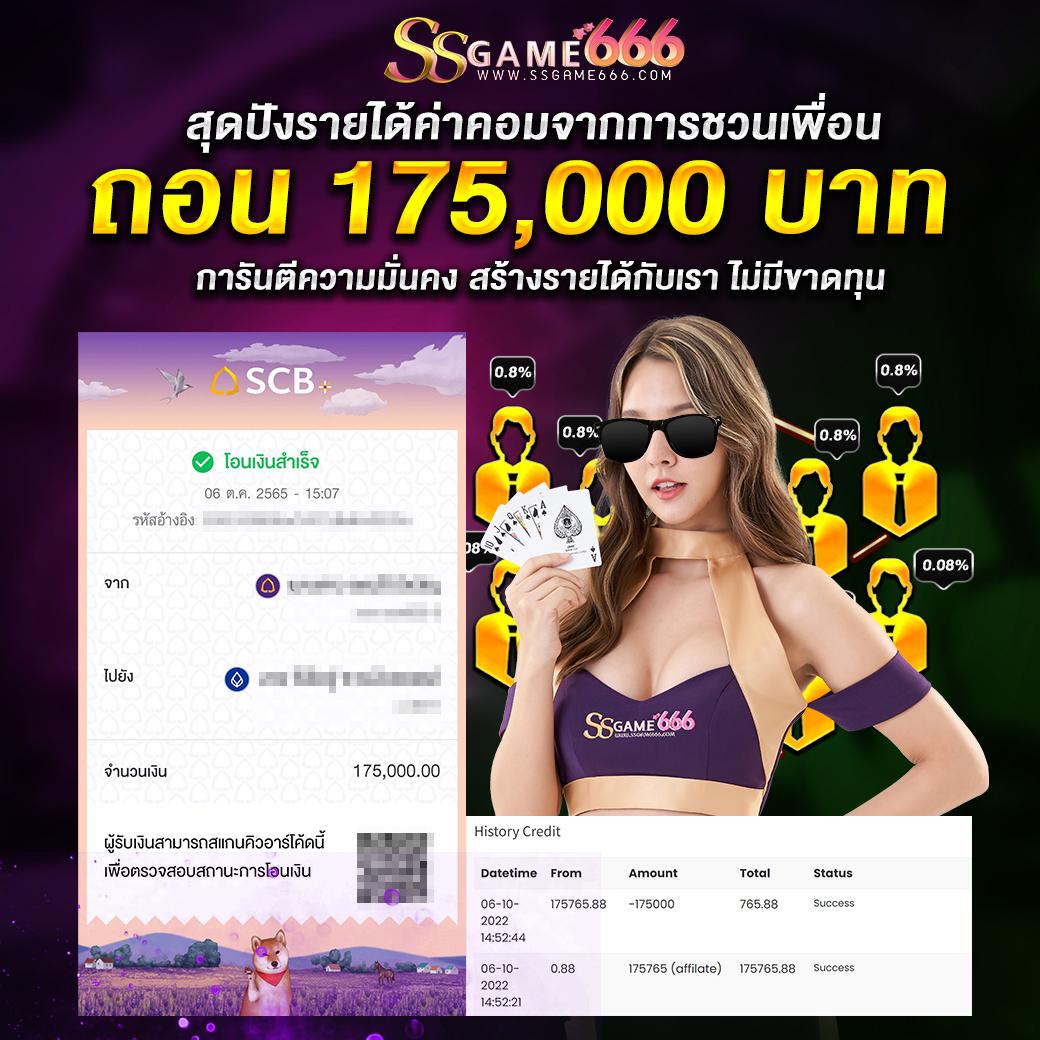 ผลกีฬาวันนี้ ศูนย์รวมความสนุกแนวใหม่ ตื่นเต้นทุกวินาที