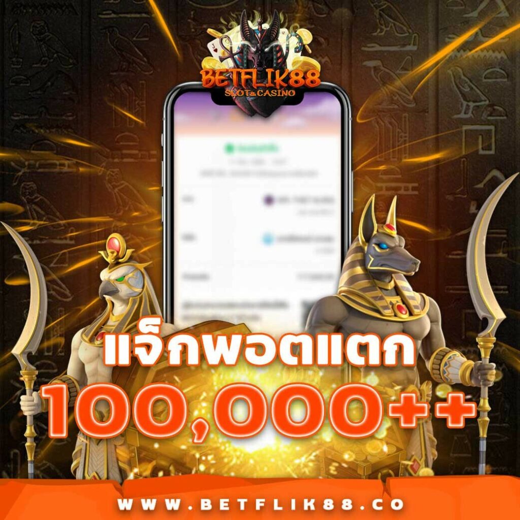 ผลคะแนนและราคา 2in1 คาสิโนออนไลน์ยอดนิยม ล่าสุดในไทย