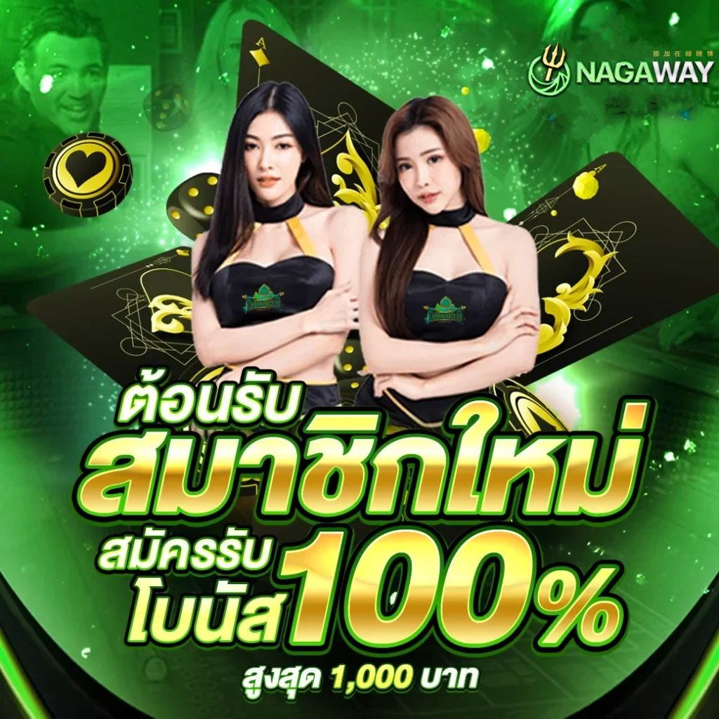ผลบบอลวันนี้ วิเคราะห์บอลสด พร้อมเทคนิคทำกำไรเต็มที่