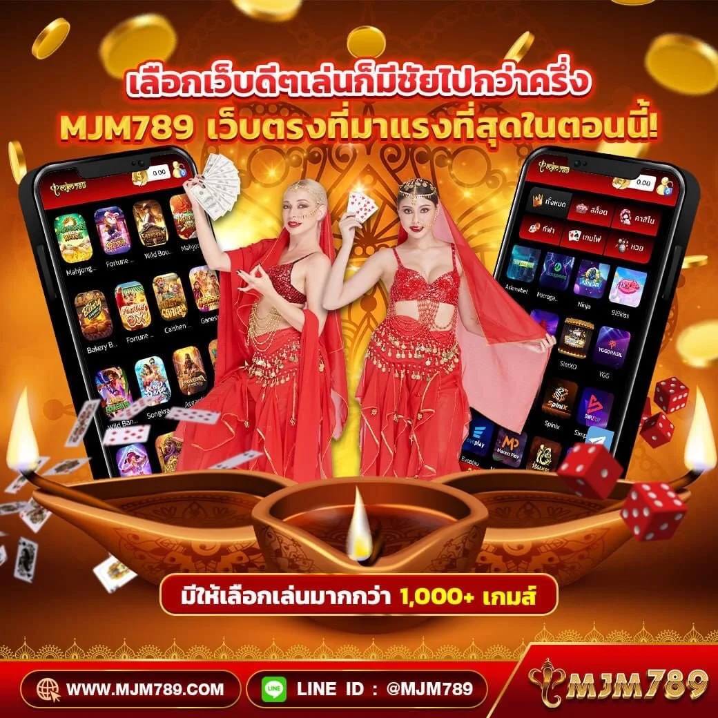 ผลบภาษาไทย คาสิโนแนวใหม่ รวมเกมยอดฮิต 2024 ที่นิยมเด็ด