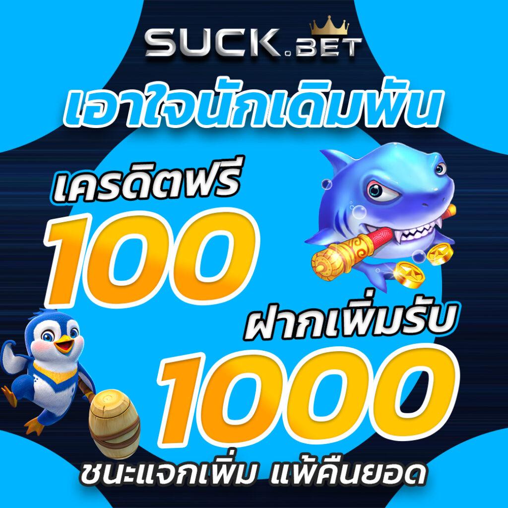 ผลบลบอลสด เว็บแทงบอลออนไลน์อันดับหนึ่งในไทย อัปเดตผลเร็วทันใจ