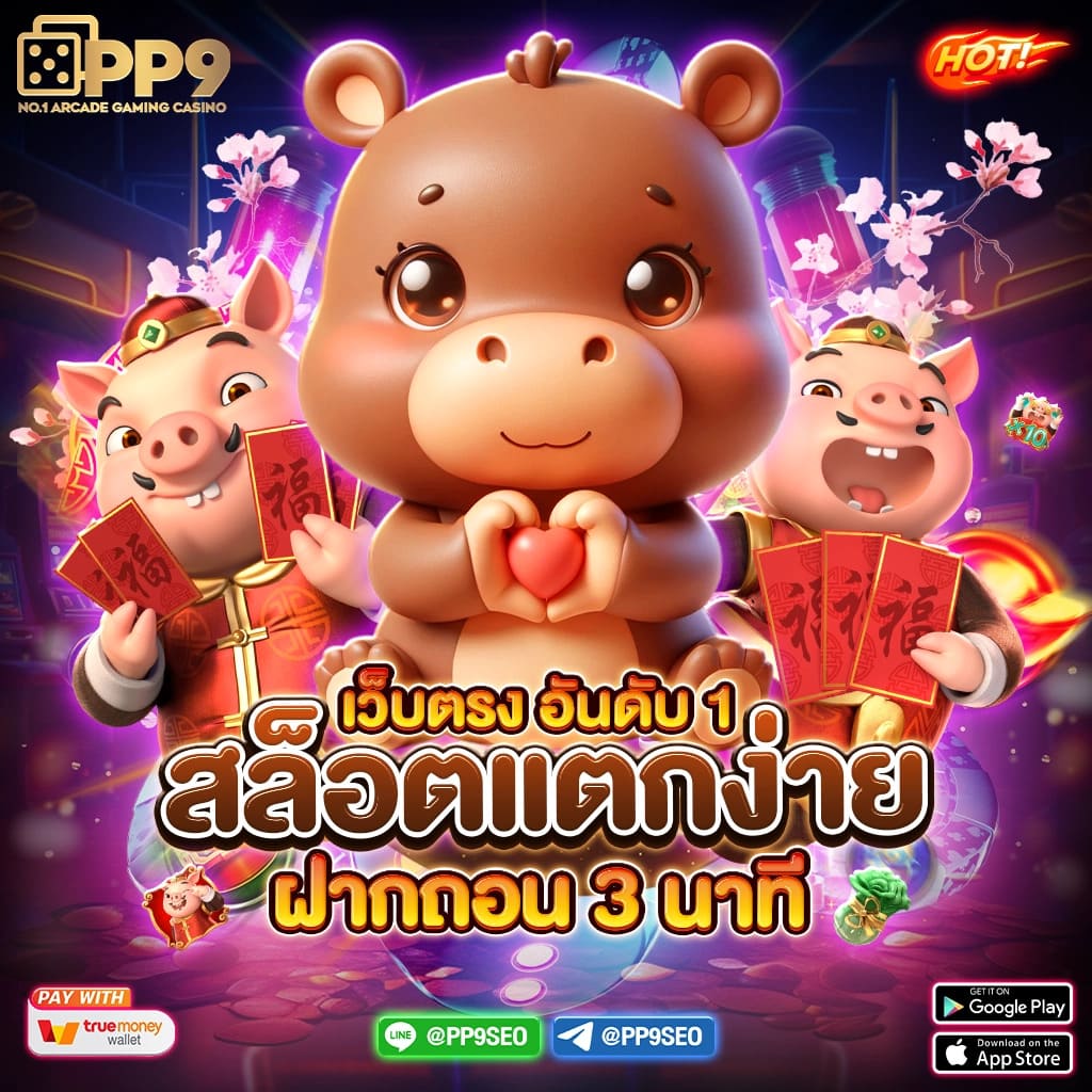ผลบอดสด คาสิโนออนไลน์ระดับแนวหน้าที่คุณวางใจในประเทศไทย