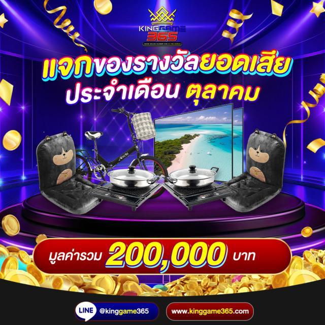 ผลบอบสด เว็บคาสิโนออนไลน์อันดับหนึ่งของไทย ใช้เกมอัปเดตล่าสุดในปี 2024
