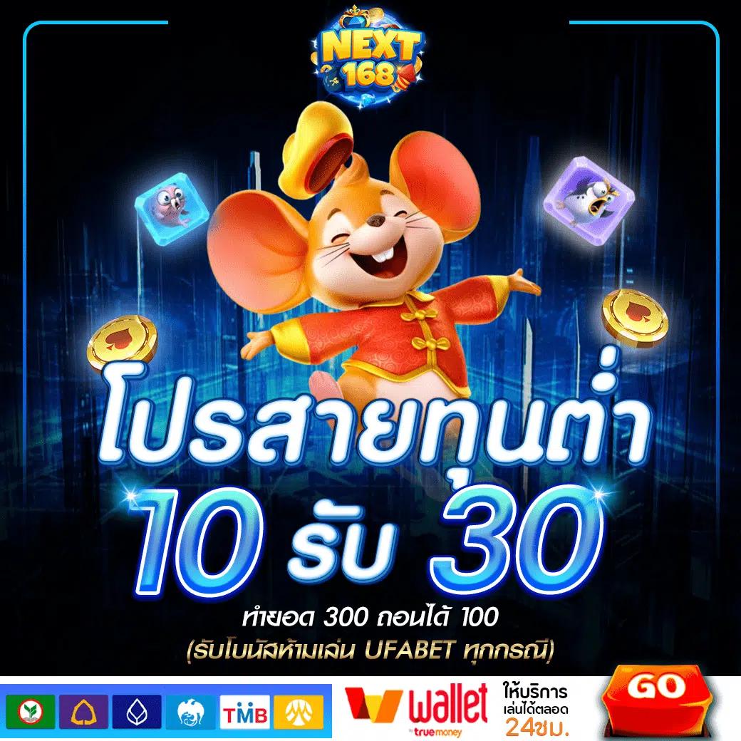 ผลบอล1 คาสิโนสดอันดับหนึ่ง แจกโบนัสทุกชั่วโมง สมัครง่ายที่สุด