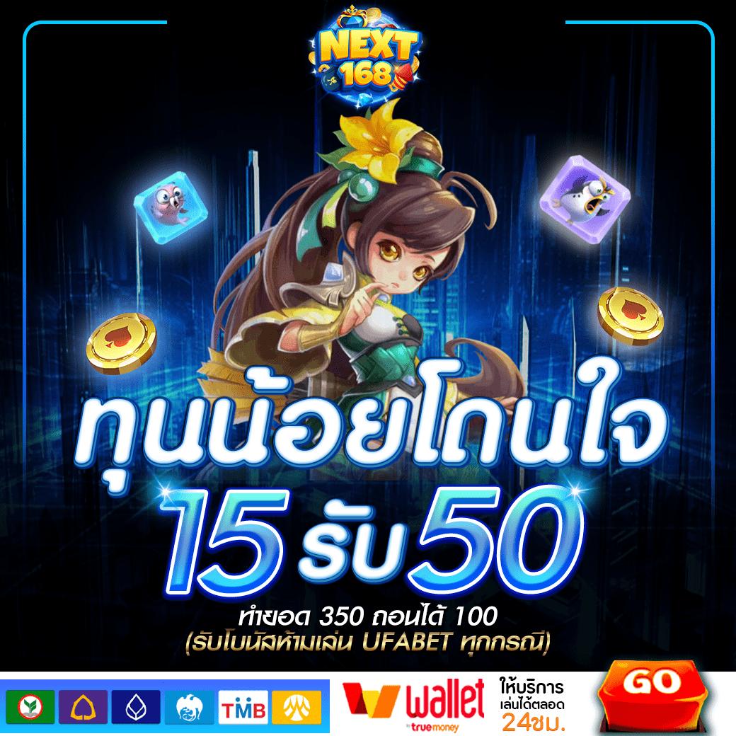 ผลบอล55 แหล่งรวมข้อมูลผลบอลสด แม่นยำทันใจในไทย