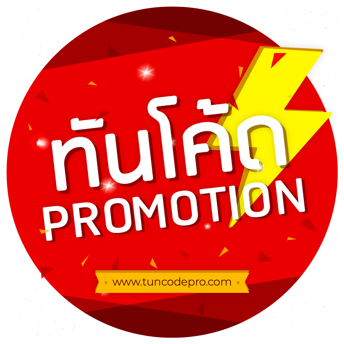 ผลบอล7mเมื่อคืน รวมสกอร์ล่าสุดและวิเคราะห์แนวโน้มการแข่งขัน