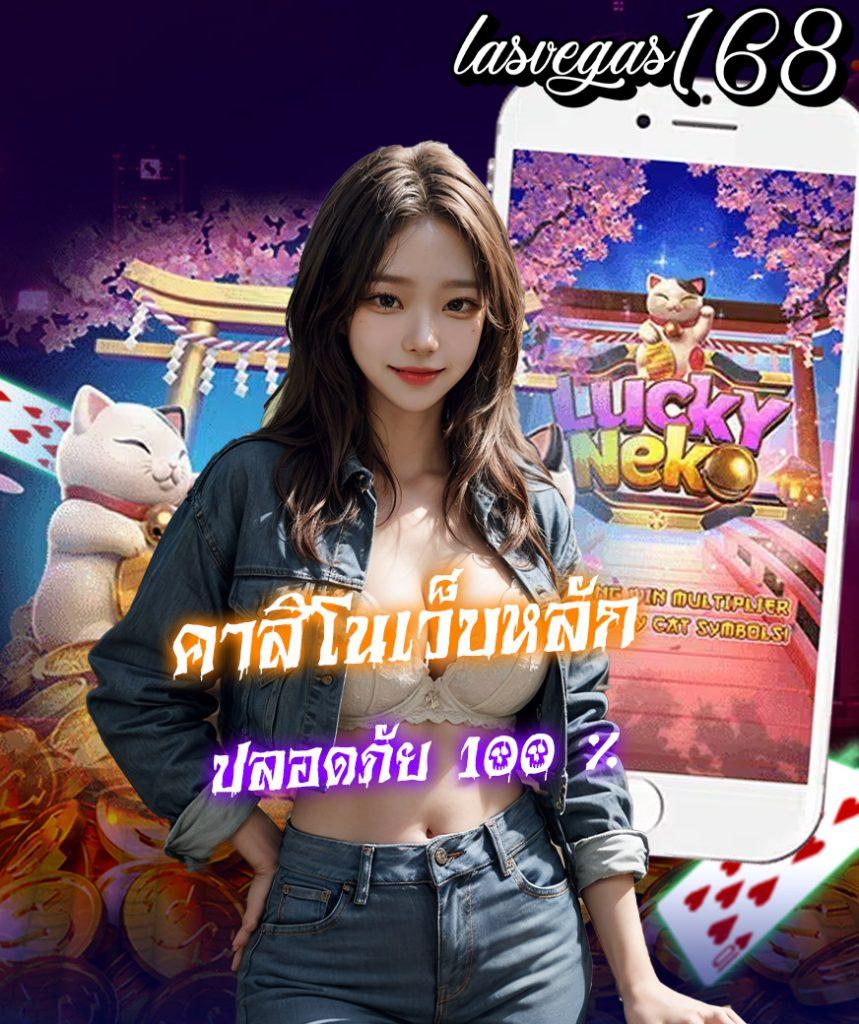 ผลบอล8888 เว็บคาสิโนชั้นนำ แทงบอล บาคาร่า ครบจบในเว็บเดียว