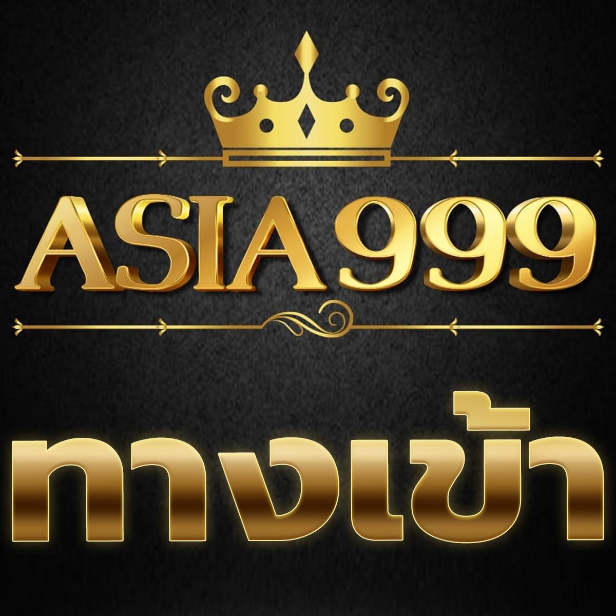 ผลบอล888ล่าสุด เว็บเดิมพันเด็ด จบทุกความสนุกในที่เดียว