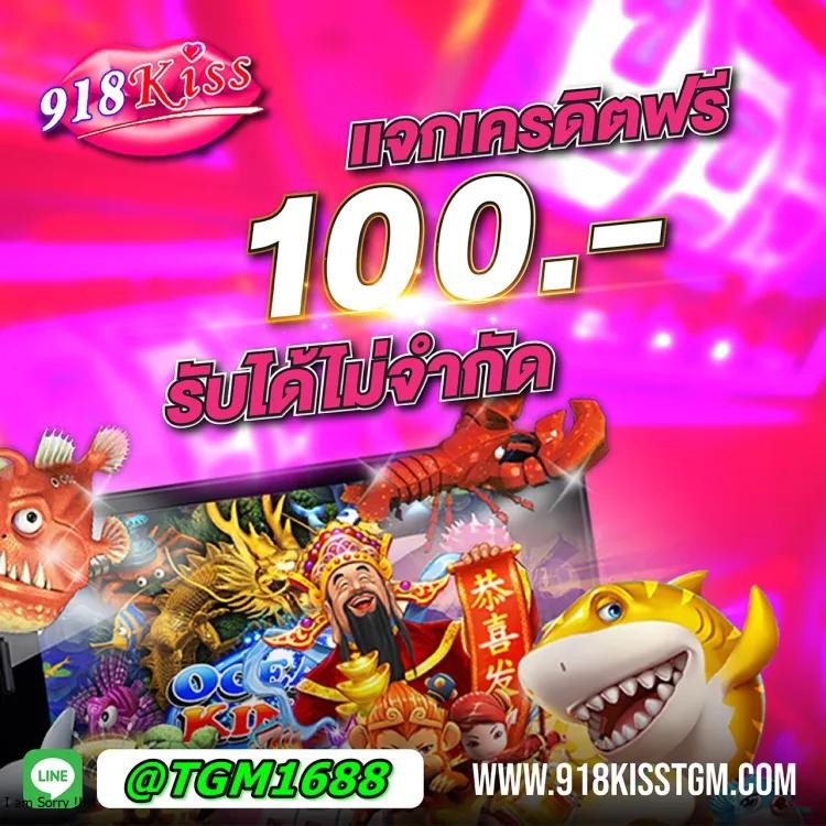ผลบอล8 คาสิโนออนไลน์ พร้อมเทคนิคสร้างรายได้ง่าย เล่นเกมได้เงินจริง