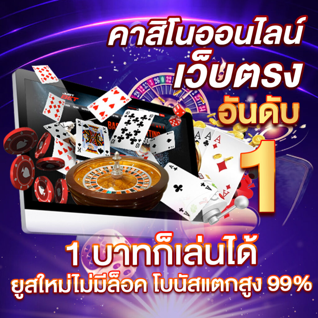 ผลบอล 8888 ให้บริการเดิมพันครบครันด้วยเทคโนโลยีล้ำสมัย เว็บมั่นคงปลอดภัย