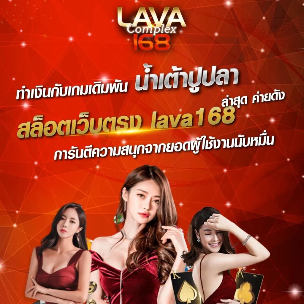ผลบอล 888 เว็บเดิมพันที่ทันสมัยและปลอดภัยที่สุดในไทย