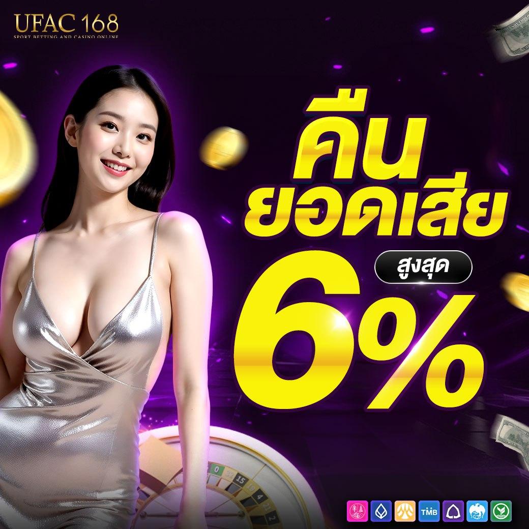 ผลบอล บ้านผลบอล วิเคราะห์แม่นยำ ราคาบอล รอบก่อนแข่ง แอพยอดนิยม