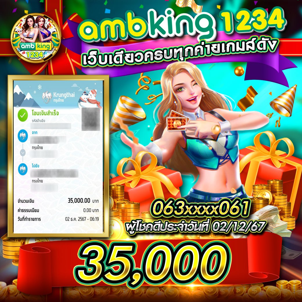ผลบอล สด888 คัดสรรเกมสุดฮิต ร่วมสนุกด้วยระบบทันสมัย