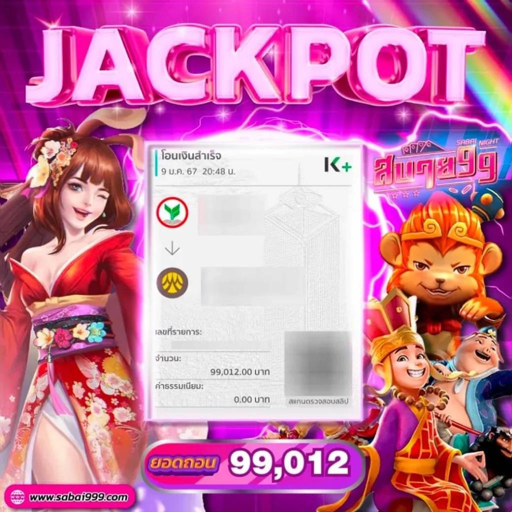 ผลบอล สดไทย | วิเคราะห์ผลบอลสดและราคาบอลล่าสุดสด