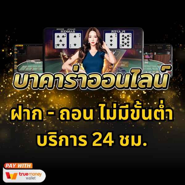 ผลบอลgoal เว็บเดิมพันออนไลน์อันดับ 1 พร้อมเทคนิคทำเงินแนวใหม่