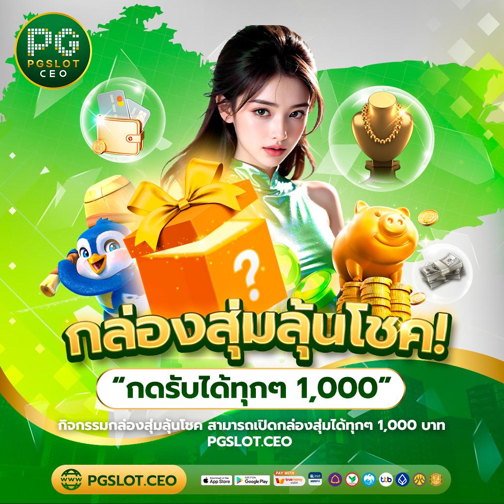 ผลบอลkapook คาสิโนสด รวมเกมใหม่ล่าสุด สร้างรายได้ตามใจคุณ