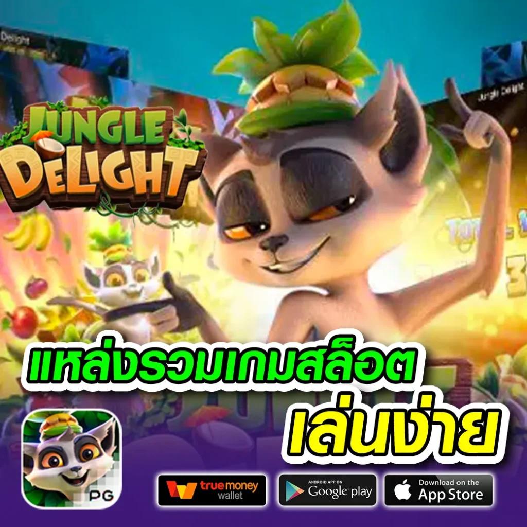 ผลบอลt เว็บตรงพนันออนไลน์ ครบทุกการแข่งขัน ตรงใจแฟนบอล